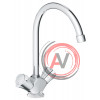 Смеситель Grohe Costa L 31812001 для кухонной мойки