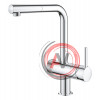 Смеситель Grohe Blue Pure Minta 31721000 для кухонной мойки
