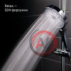 Душевой гарнитур с верхней лейкой, SpaHome, IDDIS, SPA3F0Ci76