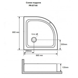 Душевой поддон GROSSMAN PR-ST-90 (90x90)
