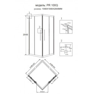 Душевой поддон GROSSMAN PR-ST-100Q (100x100)