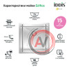 Мойка для подстольного монтажа, Edifice, IDDIS, EDI44S0i77