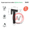 Гигиеническая лейка, графитовая, латунь, IDDIS, 020GB0Gi20
