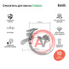 Смеситель для ванны, белый/хром, Calipso, IDDIS, CALSB00i02WA
