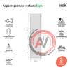 Пенал подвесной, 35 см, Esper, белый, IDDIS, ESP35W0i97
