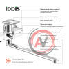 Смеситель для ванны с длинным изливом, Stone, IDDIS, STOSB00i10WA