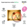 Мойка, нерж.сталь, универсального монтажа, матовое золото, 540*440, Edifice, IDDIS, EDI54B0i77