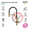 Смеситель для кухни с гибким изливом, матовое золото, Grange, IDDIS, GRAMGFLi05