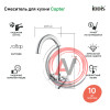 Смеситель для кухни Copter, IDDIS, COPSBJ0i05