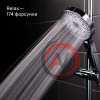 Душевой гарнитур с верхней лейкой, SpaHome, IDDIS, SPA3F0Ci76