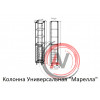 Колонна универсальная 'Марелла' с корзиной, Люкс антискрейтч серый, PLUS