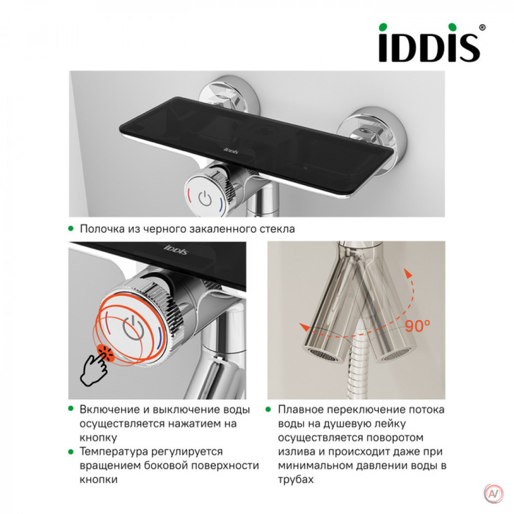 Смеситель для ванны с управлением Push Control, Shelfy, IDDIS, SHESBBTi02WA