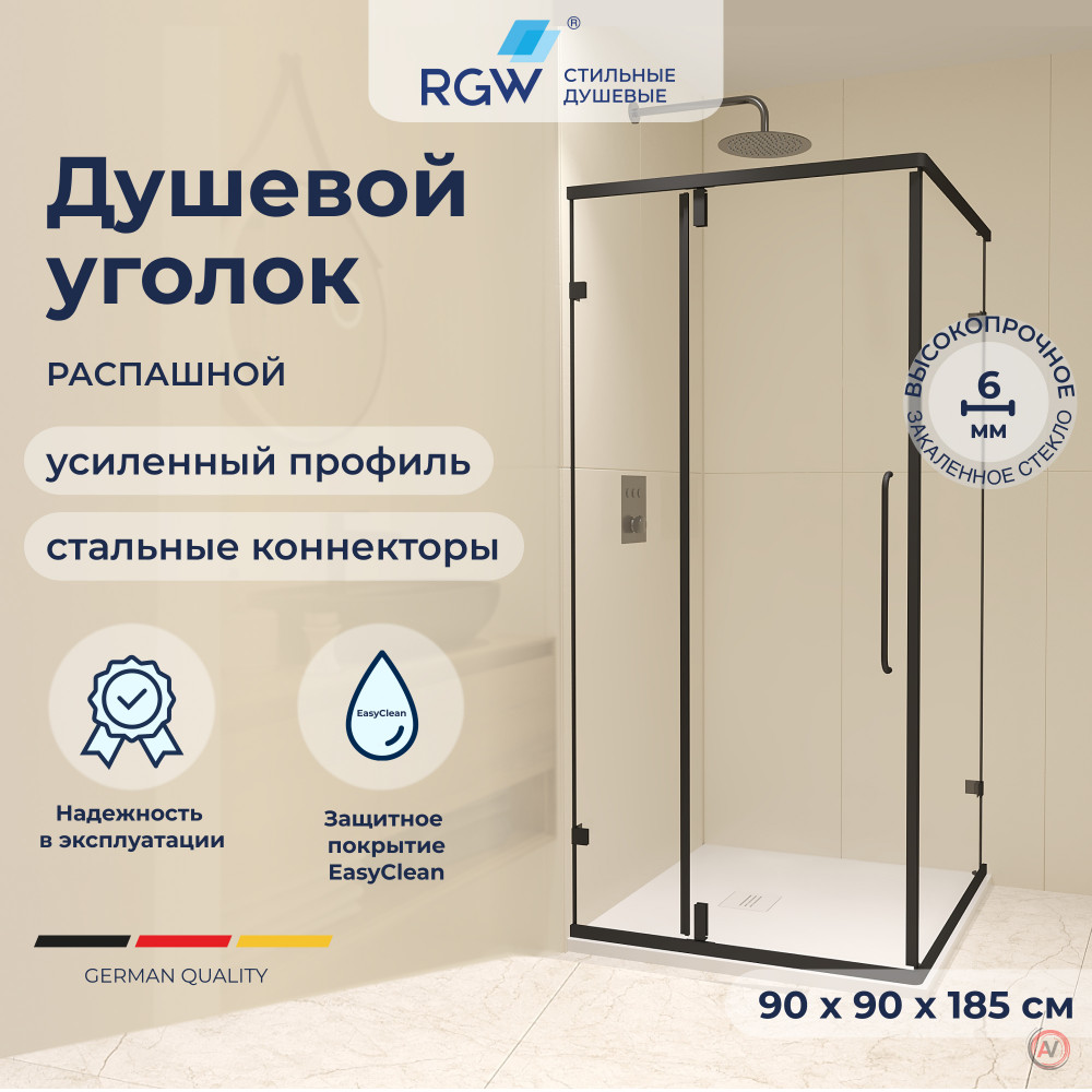 Душевой уголок RGW CL-35B