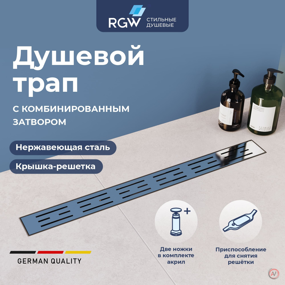 Душевой лоток Drain Leo-10