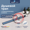 Душевой лоток Drain Leo-11