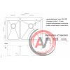 Мойка для кухни ZL R 780-2-510-R